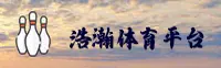 浩瀚体育(HAOHAN)官网 · 畅享极限赛事 · A3B9
